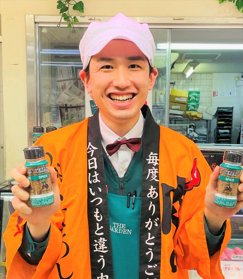 明治屋産業株式会社