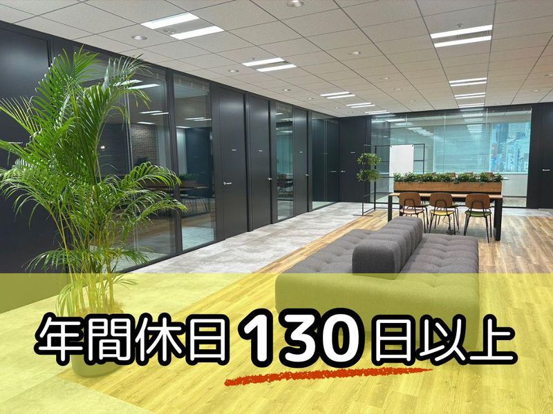 キャル株式会社　北九州オフィスのアルバイト・バイト求人情報-03
