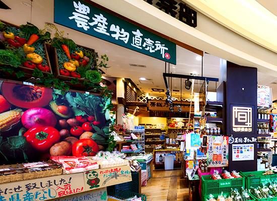 株式会社菜花の里の求人・転職情報