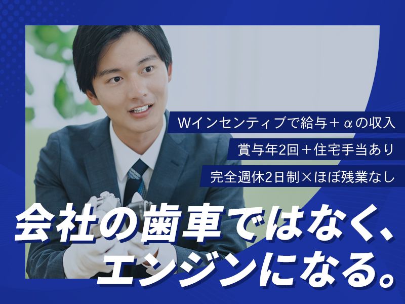 グリーンフィールズ合同会社の求人・転職情報