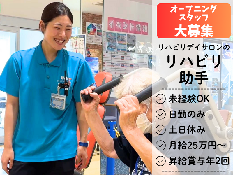 株式会社ソーシエの求人・転職情報