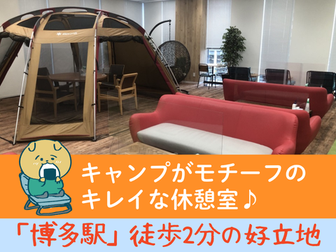 アルティウスリンク/1250809410のアルバイト・バイト求人情報-02