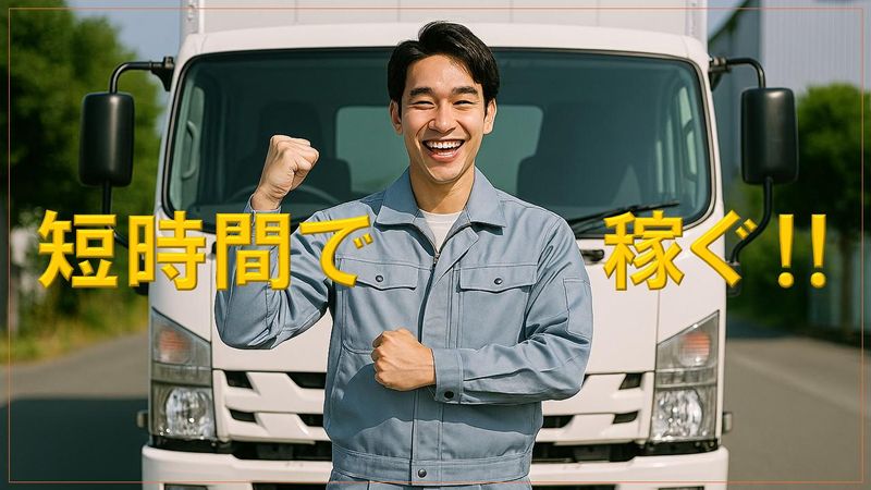 株式会社プロテックの求人・転職情報