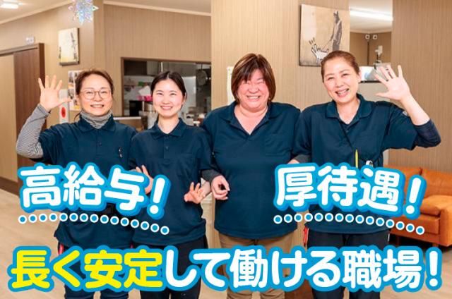 ㈱パーソナルライフの求人・転職情報
