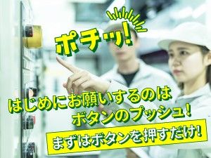 株式会社SASAKI CONNECTのアルバイト・バイト求人情報-02