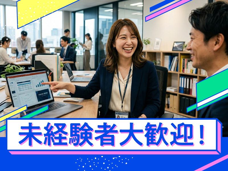 デルミド株式会社の求人・転職情報