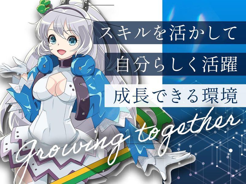 株式会社サンタエンタテイメント　本社(池袋)のアルバイト・バイト求人情報-02