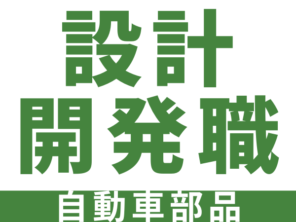 株式会社クロップス・クルーの求人・転職情報