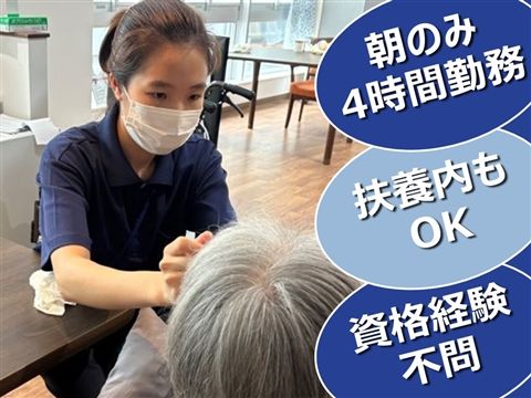 特別養護老人ホーム本町けやきの杜のアルバイト・バイト求人情報-04