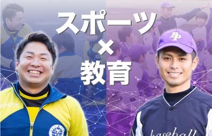 チア/神奈川のアルバイト・バイト求人情報-02