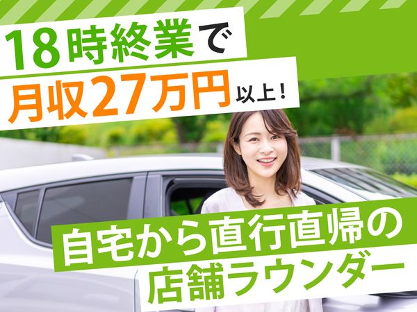 株式会社 mitorizの求人・転職情報