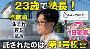 Ｃｌｏｕｄ９株式会社の求人・転職情報