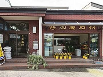 株式会社丸和　加藤石材店の求人・転職情報