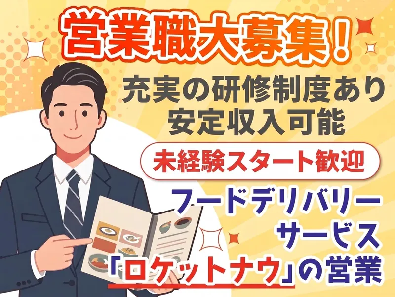 ＣＰ　Ｏｎｅ　Ｊａｐａｎ合同会社の求人・転職情報