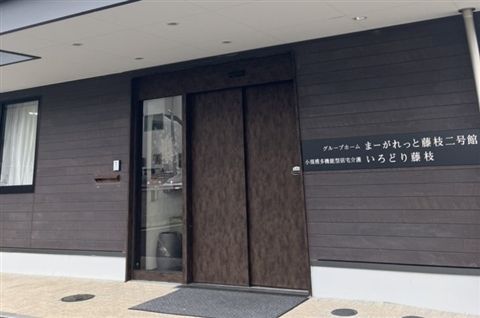 株式会社アースの求人・転職情報