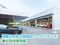 ライフブリッジ株式会社のアルバイト・バイト求人情報-02