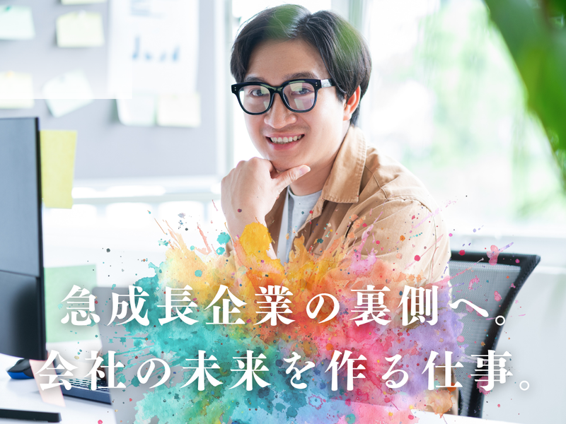 株式会社ＺＩＮＯの求人・転職情報