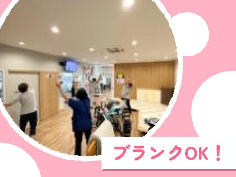 生活介護事業所　ひとつ屋根の下のアルバイト・バイト求人情報-03