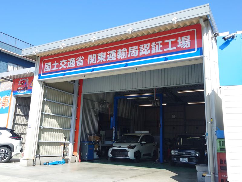 株式会社トーサイの求人・転職情報