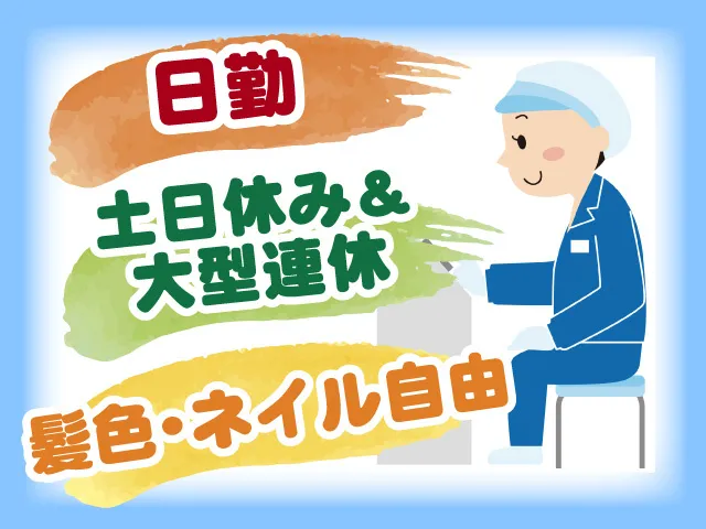 株式会社マイセルフ