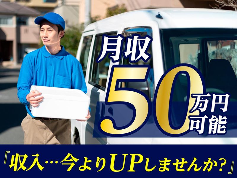 株式会社MTトランスポート-0015の求人・転職情報