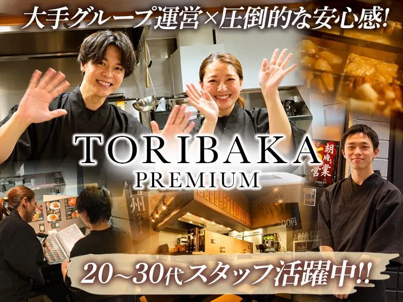 株式会社プロラボダイニングの求人・転職情報
