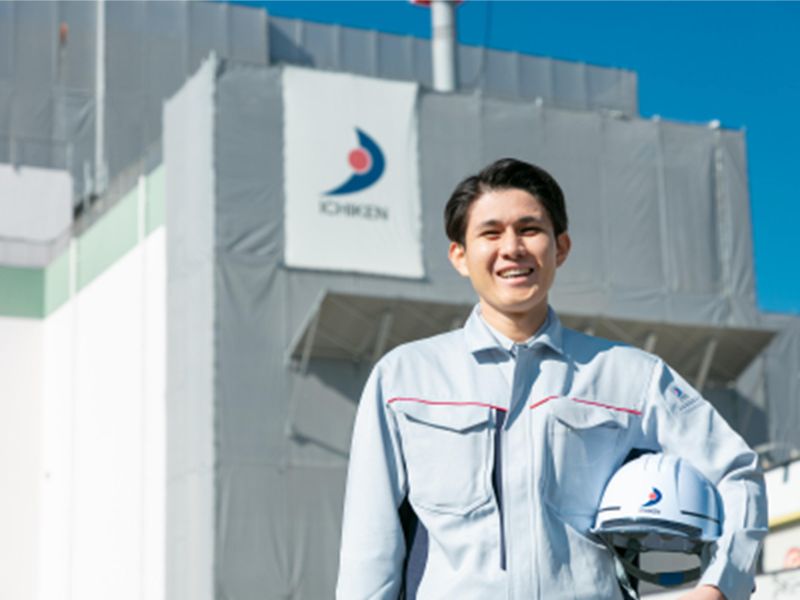 株式会社イチケン