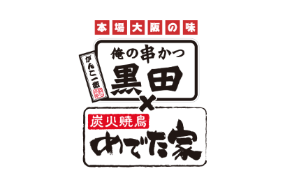 黒田×めでた家 歌舞伎町輝ビル店/モンテローザフーズのアルバイト・バイト求人情報-02