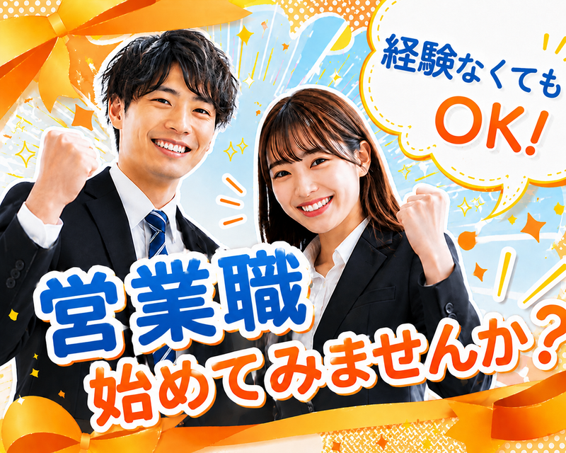 株式会社エージーポイントの求人・転職情報