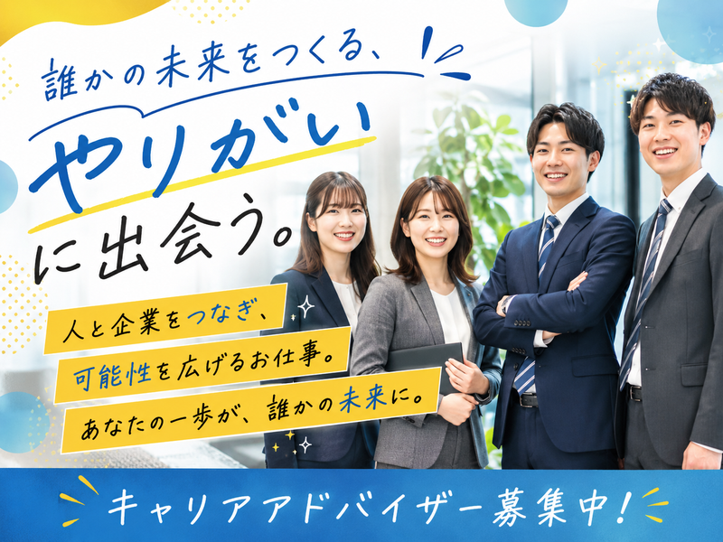 株式会社ＨＡＤＯの求人・転職情報