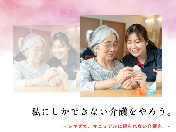 求人画像
