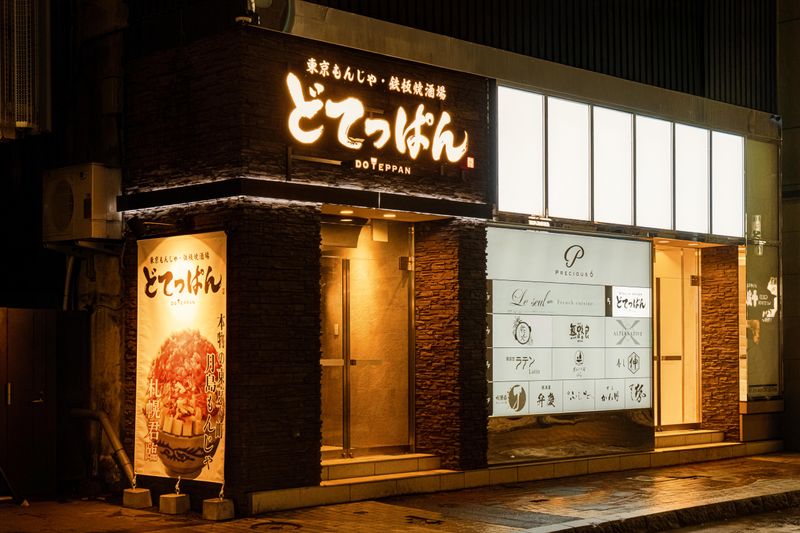 株式会社うまプロ-0002の求人・転職情報