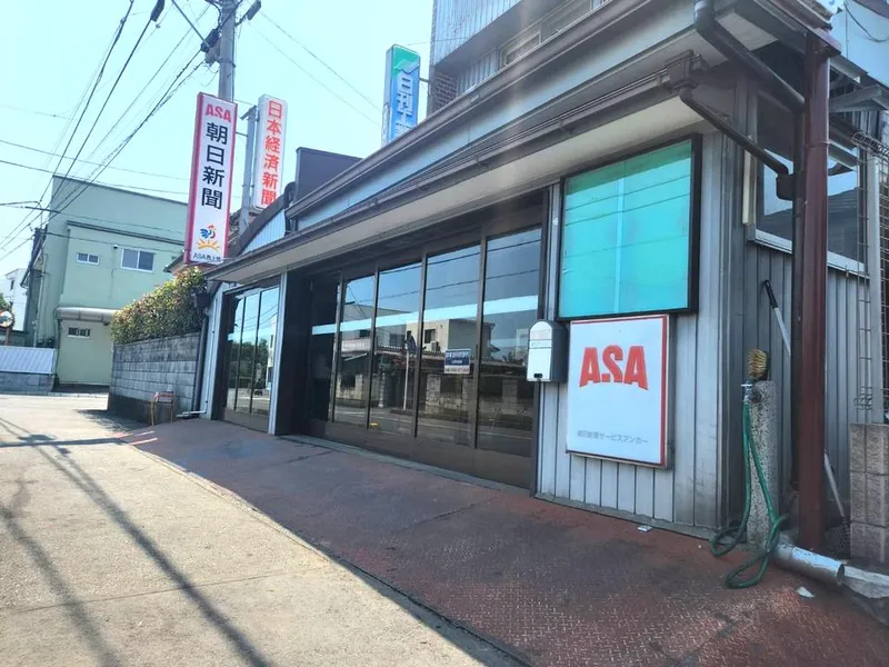 株式会社アイアスの求人・転職情報