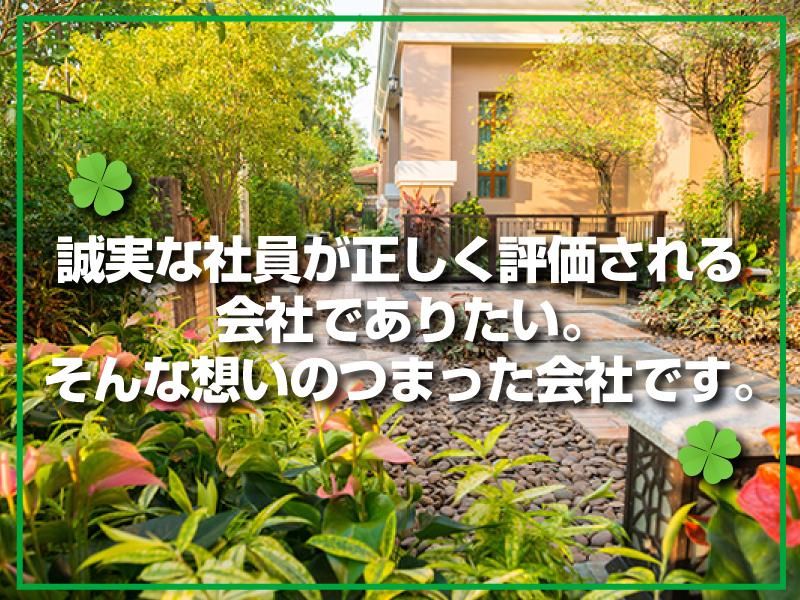 加藤機工株式会社の求人・転職情報