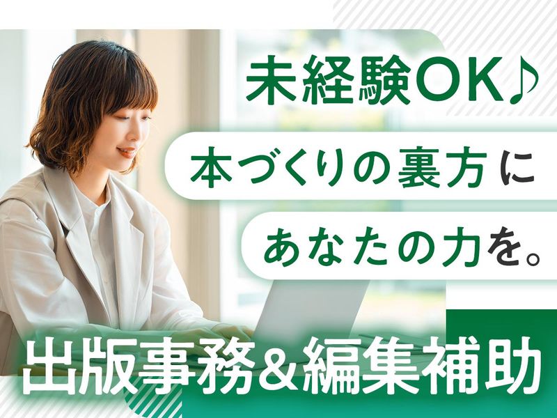 株式会社専大センチュリーの求人・転職情報