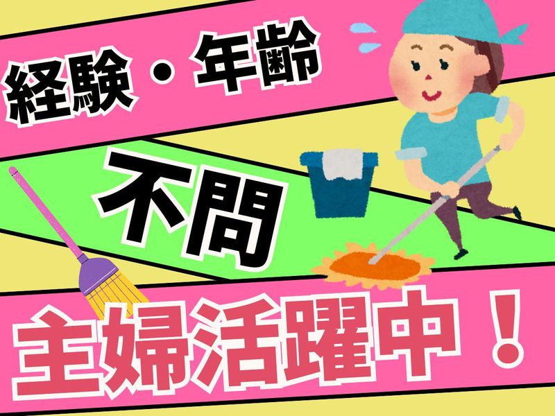株式会社エヌビーケー/「弁天橋駅」スグの宿泊施設のアルバイト・バイト求人情報-03
