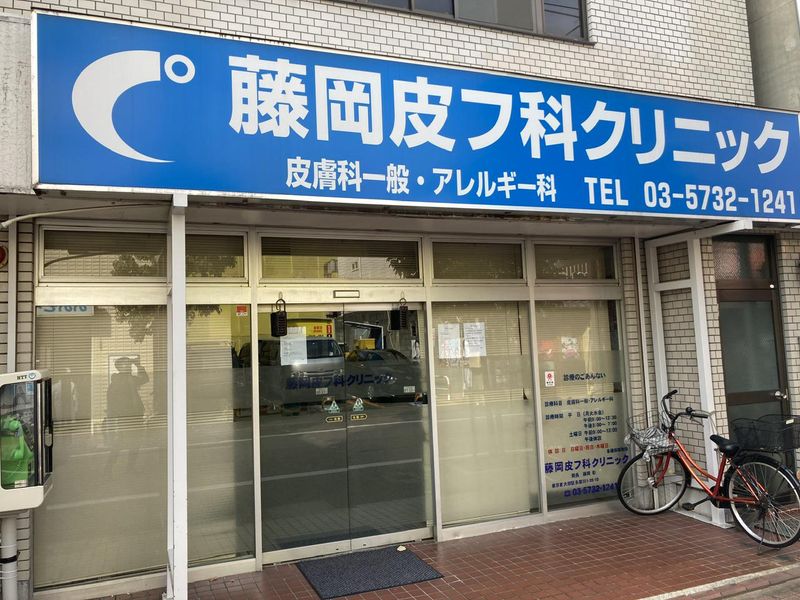 医療法人社団杏幸会　の求人・転職情報