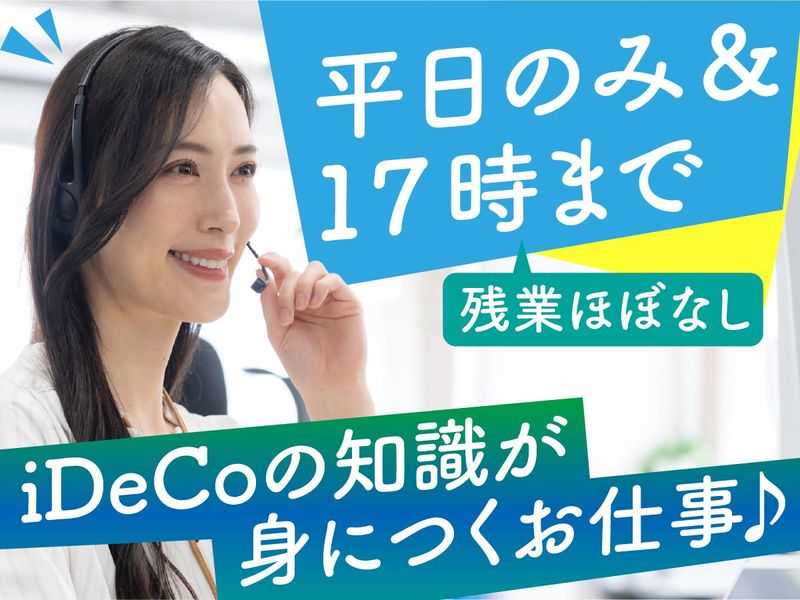 アルティウスリンク株式会社の求人・転職情報