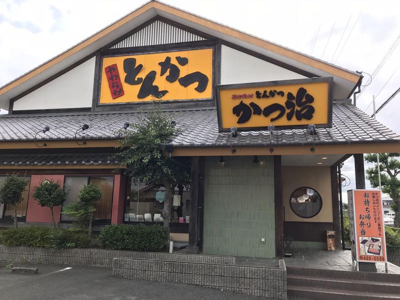 有限会社　かつ治のアルバイト・バイト求人情報-05