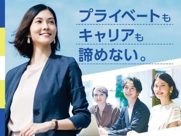 トランスコスモス株式会社の求人・転職情報