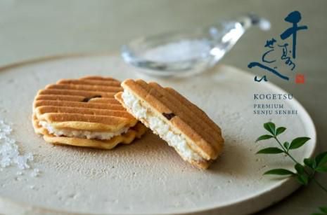 京菓子處 鼓月　四条烏丸店のアルバイト・バイト求人情報-02