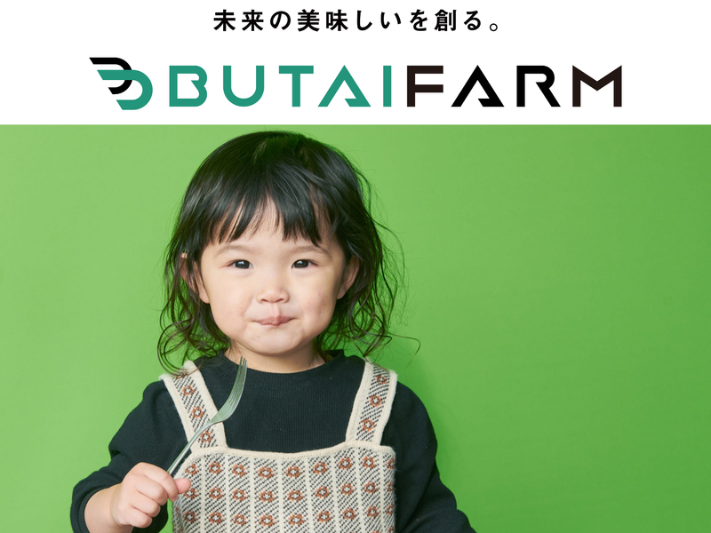 グリーンステーション境の求人情報