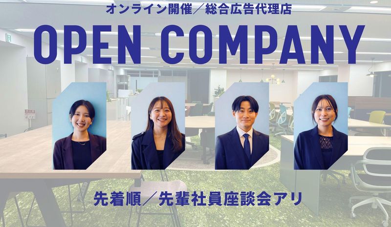 株式会社トーコン