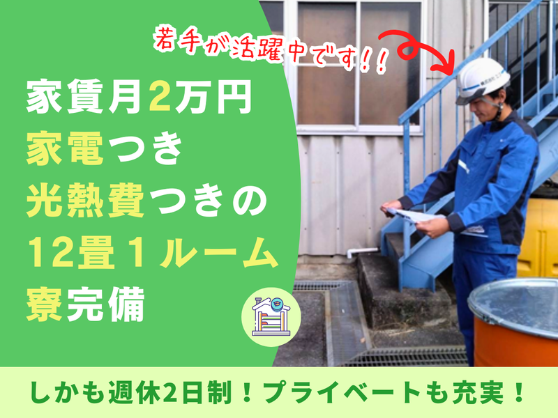 株式会社エフの求人・転職情報