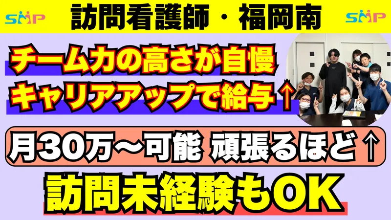 株式会社誠心メディカルパートナーズ-0003の求人・転職情報