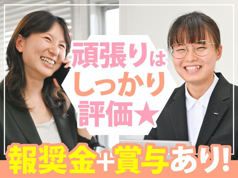 アート引越センター株式会社　国立支店のアルバイト・バイト求人情報-04