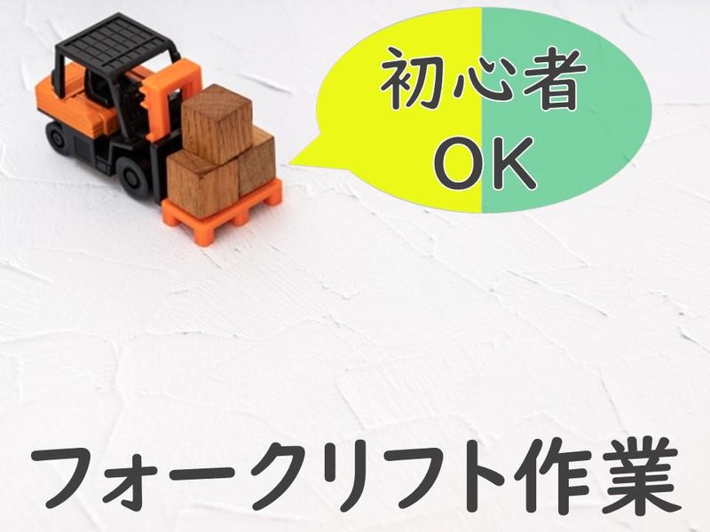 株式会社マイセルフネクスト/cc010b01のアルバイト・バイト求人情報-37