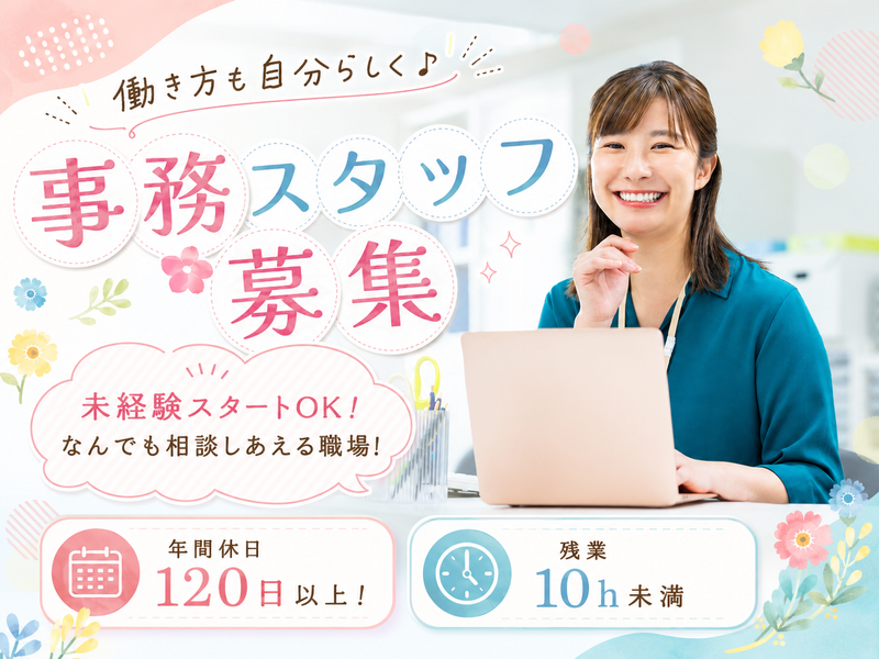 株式会社ダイレクトマーケティングミックスの求人・転職情報