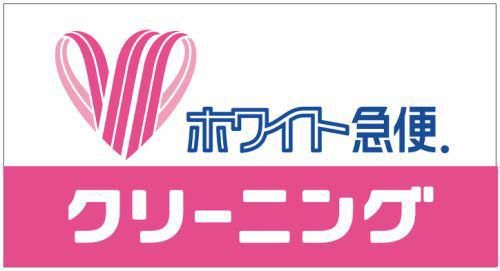 ホワイト急便ミツミネ　マックスバリュ木更津太田店の求人情報