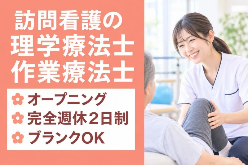 株式会社エムケイ・コーポレーションの求人・転職情報